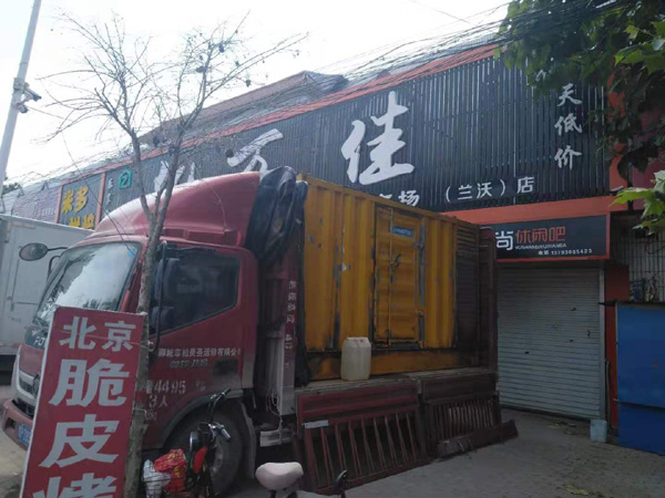 肥城租赁发电机-柴油发电机组在火车站的应用 