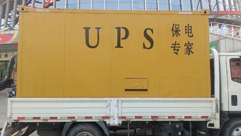 肥城怎样判断柴油发电机组和UPS电源的配合工作是否正常？